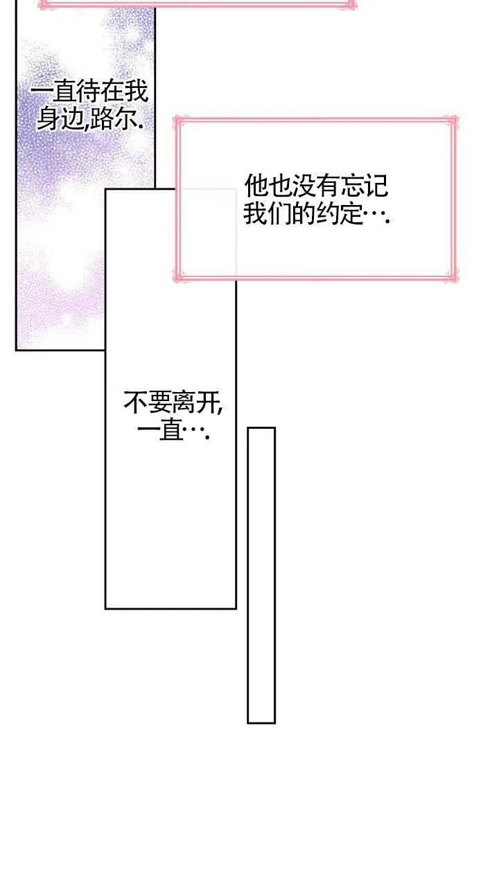 第17话 第66页