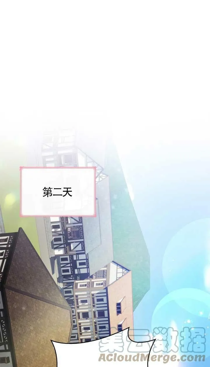 第17话 第67页