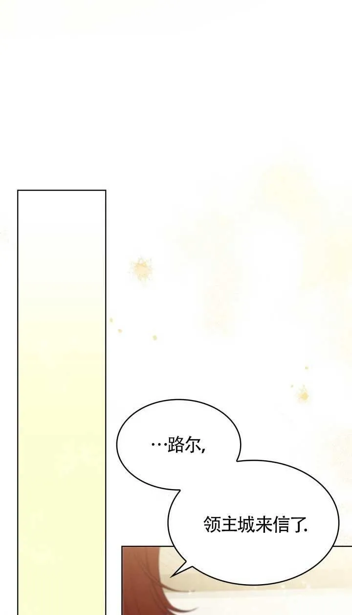 第17话 第74页