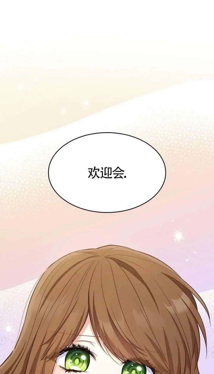 第17话 第78页