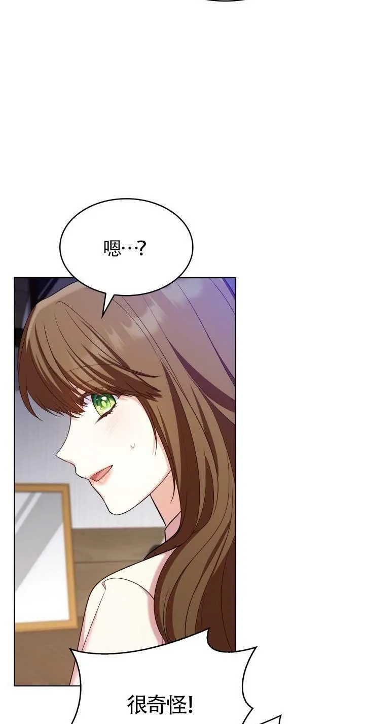 第18话 第11页