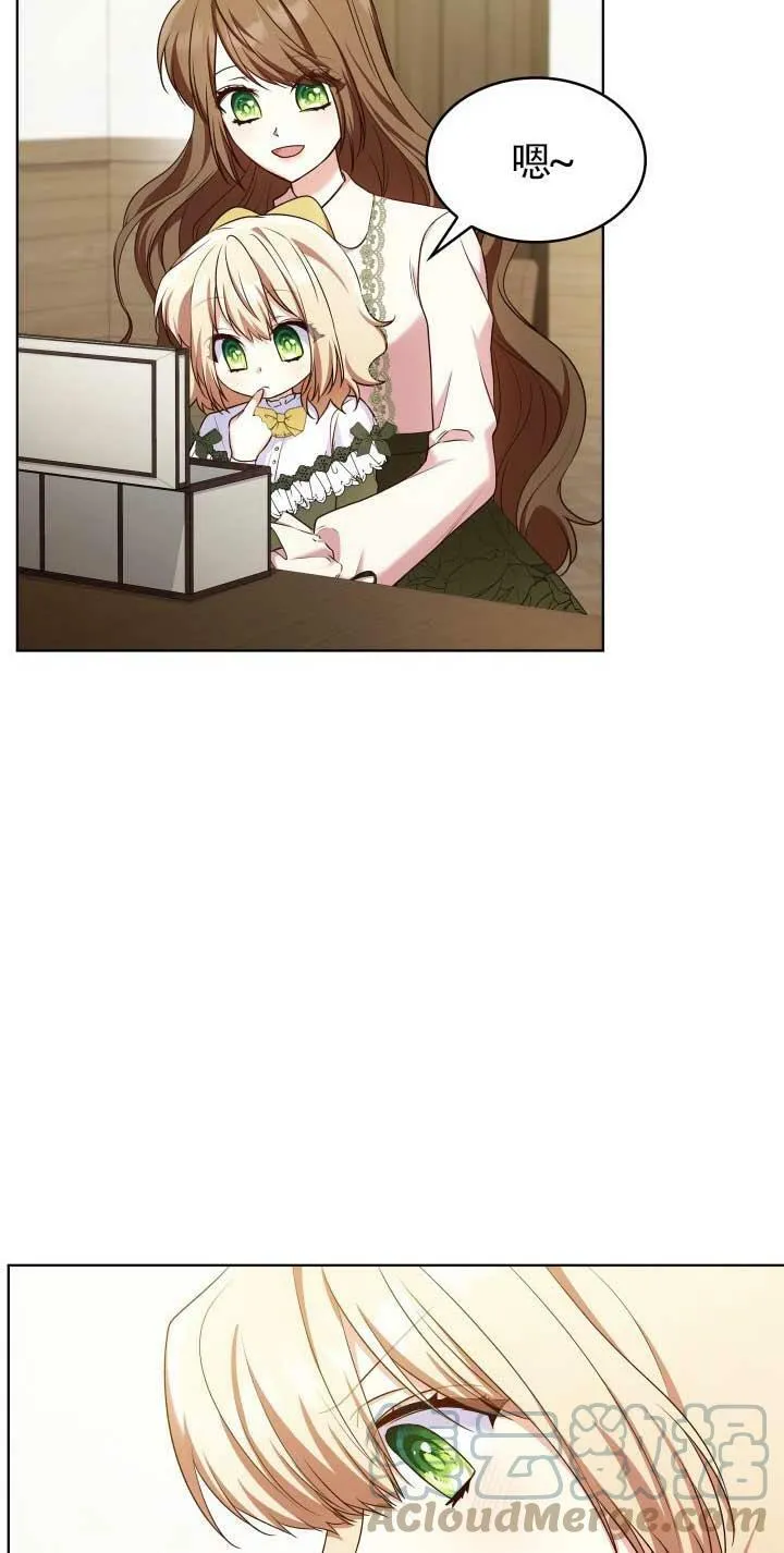 第18话 第16页