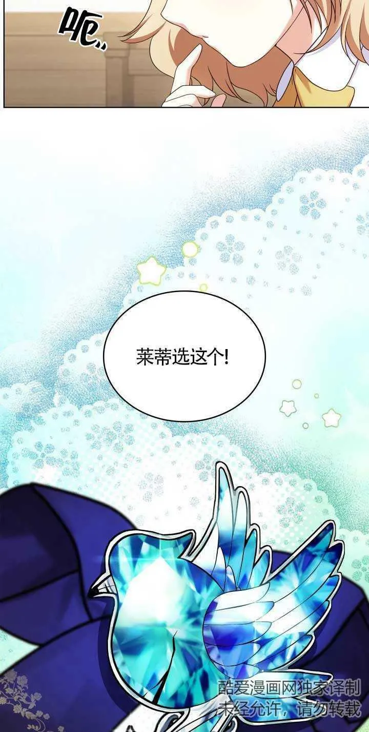 第18话 第17页