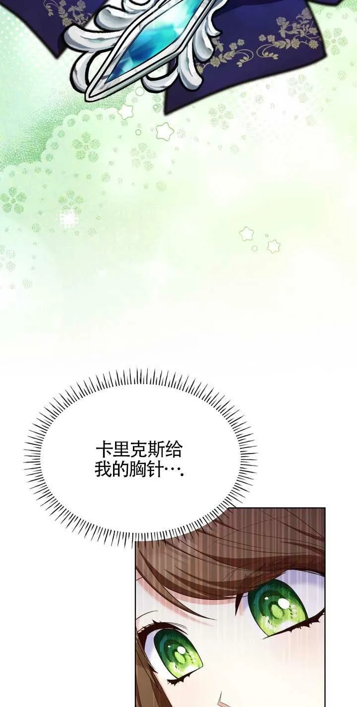 第18话 第18页