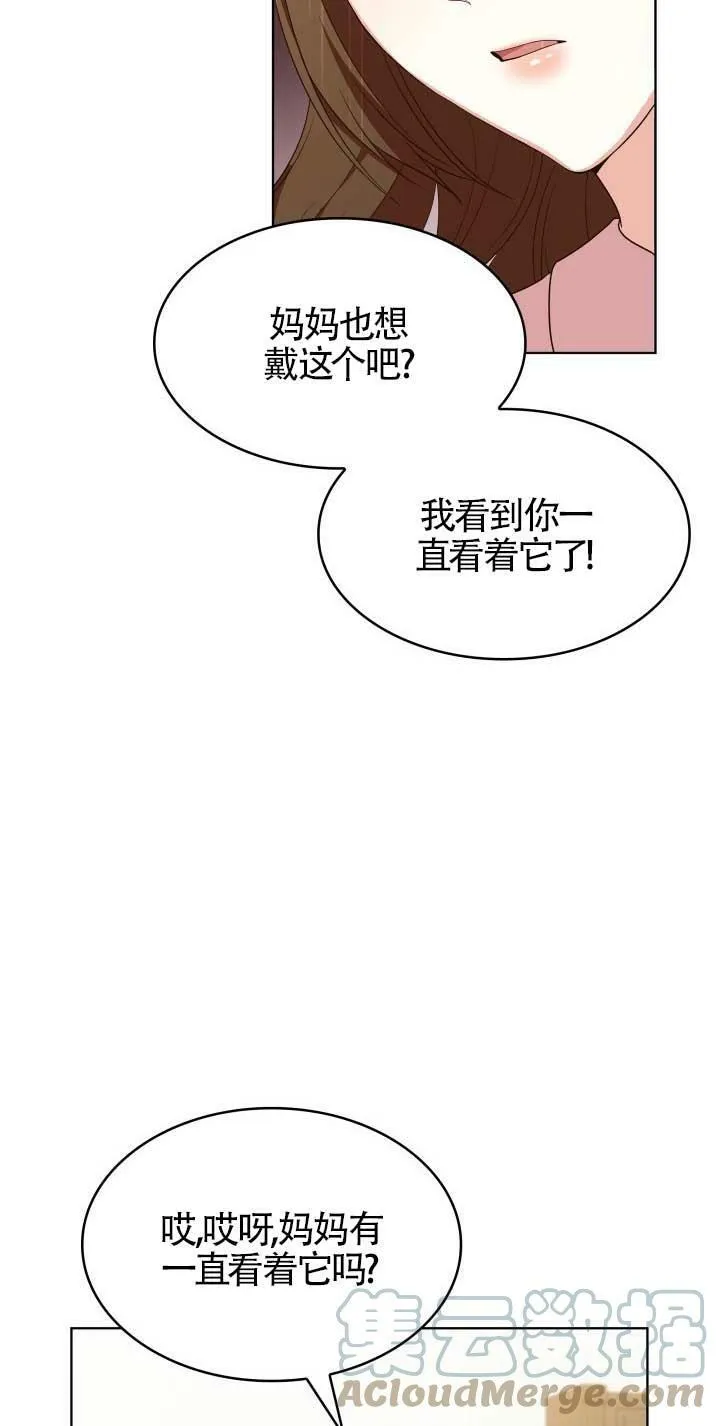 第18话 第19页