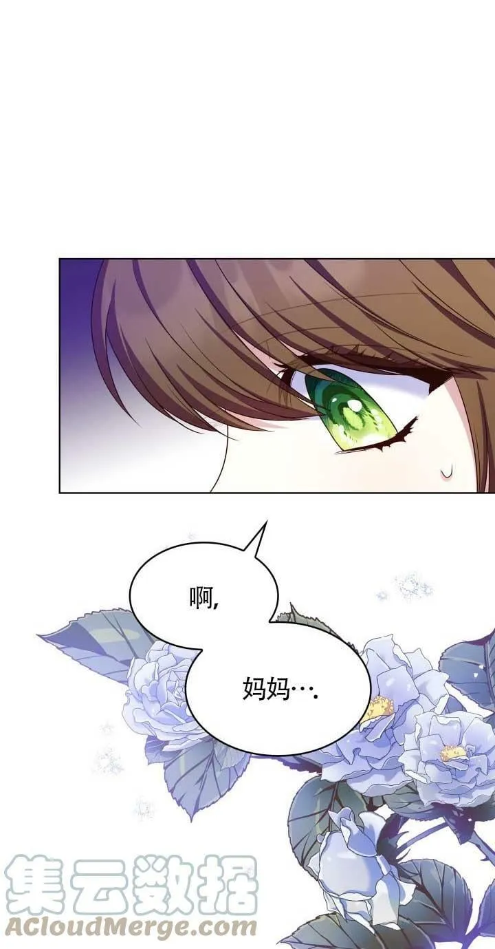 第18话 第22页
