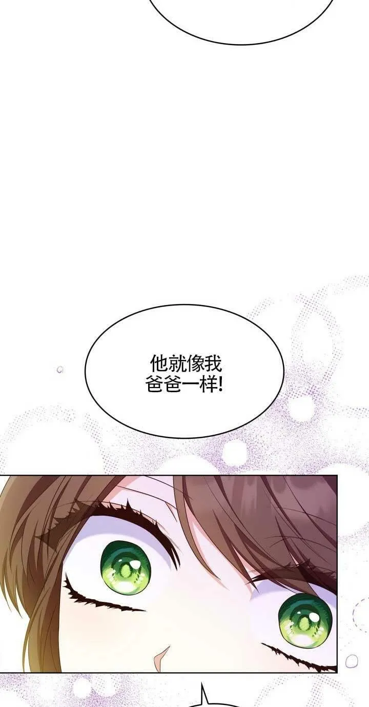 第18话 第26页