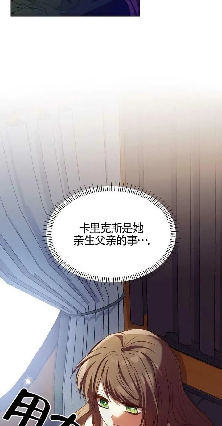 第18话 第29页