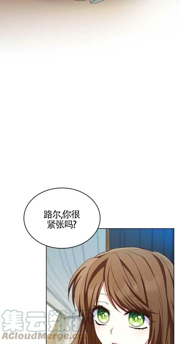 第18话 第31页