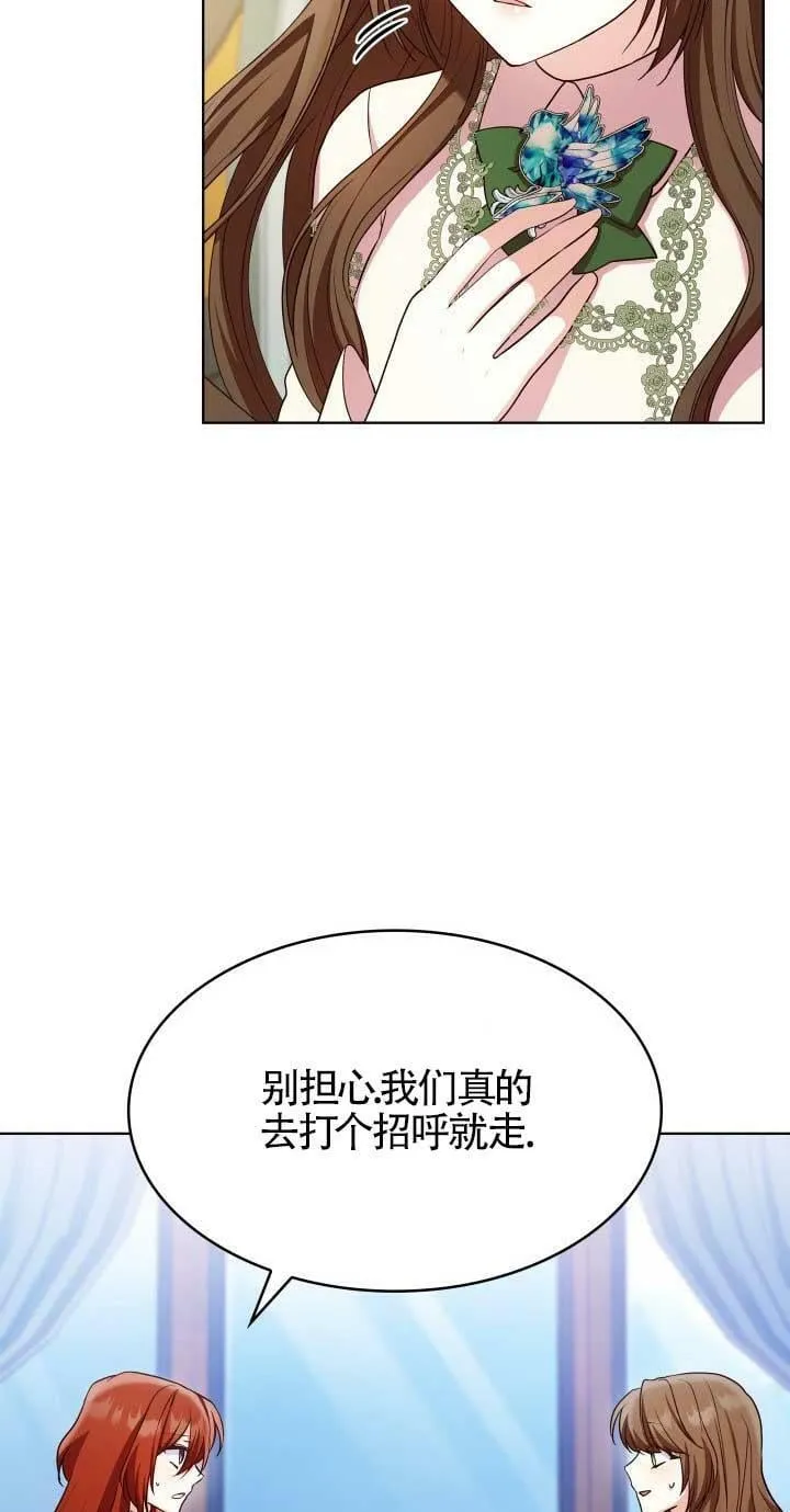 第18话 第32页