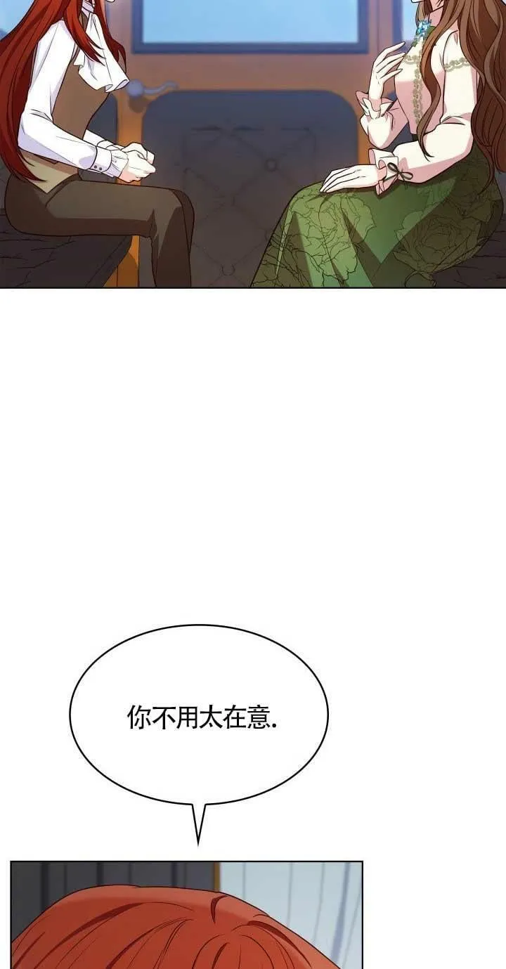 第18话 第33页