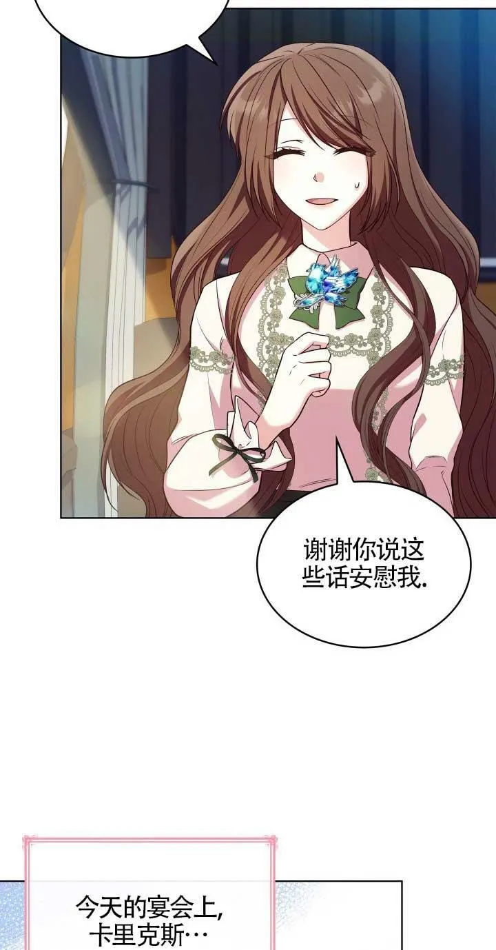 第18话 第35页