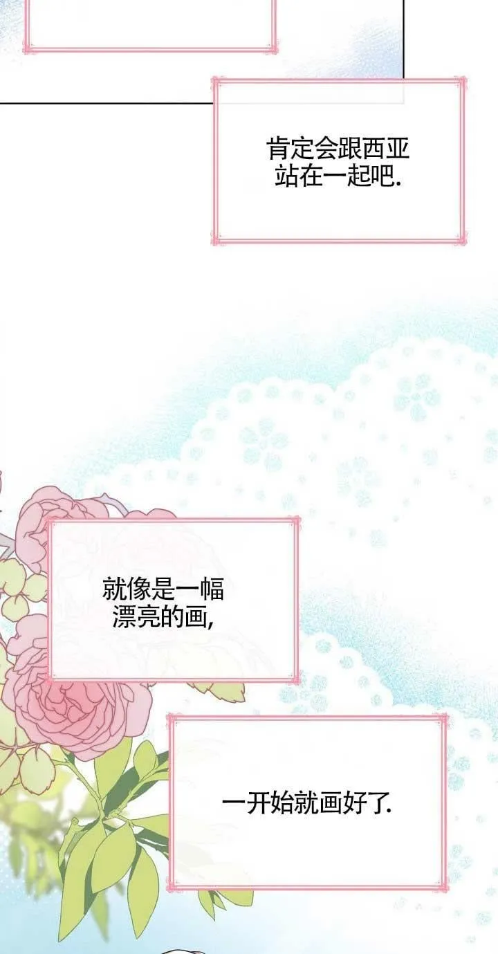 第18话 第36页