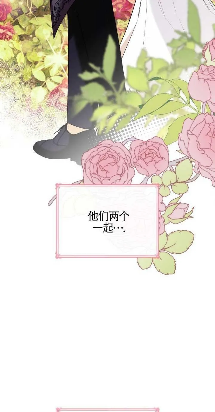 第18话 第38页