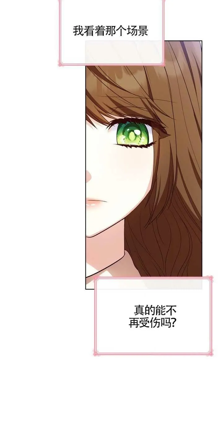 第18话 第39页