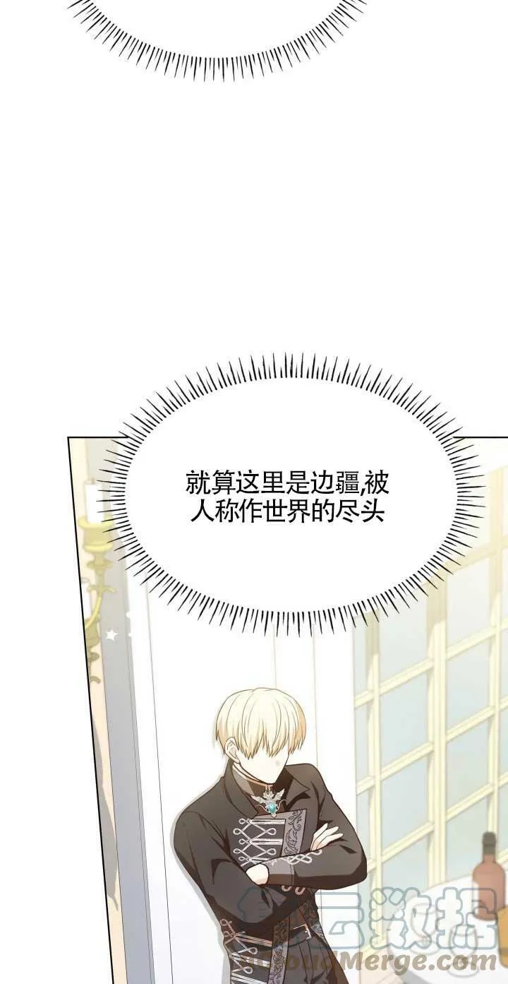 第18话 第43页