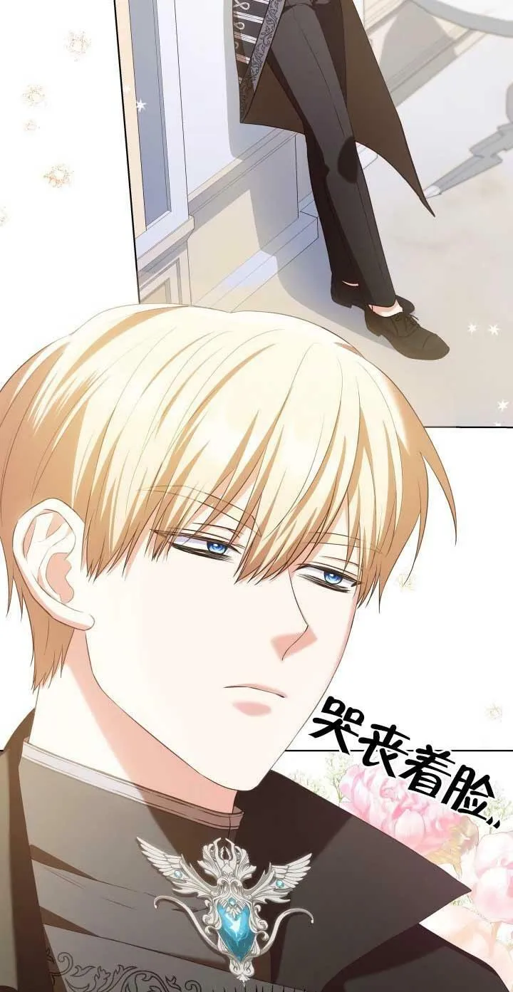 第18话 第44页