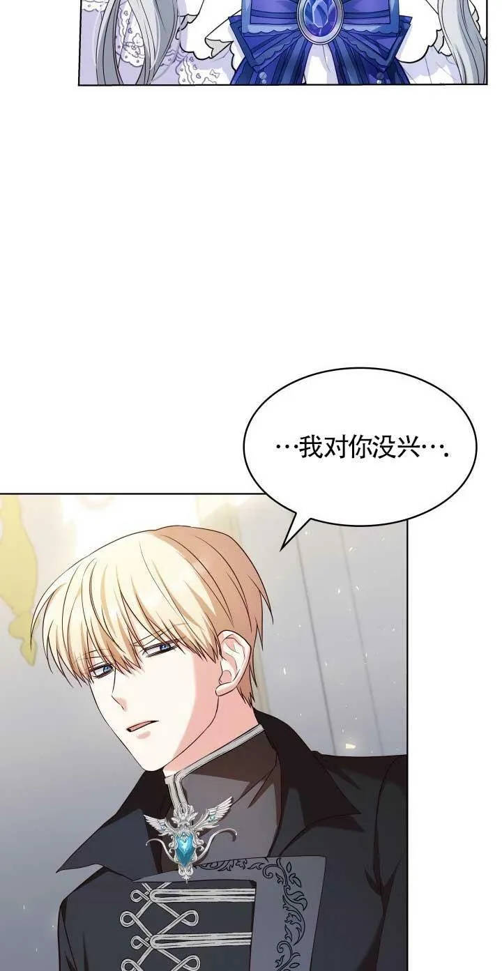 第18话 第48页