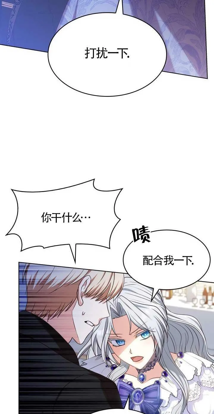 第18话 第51页