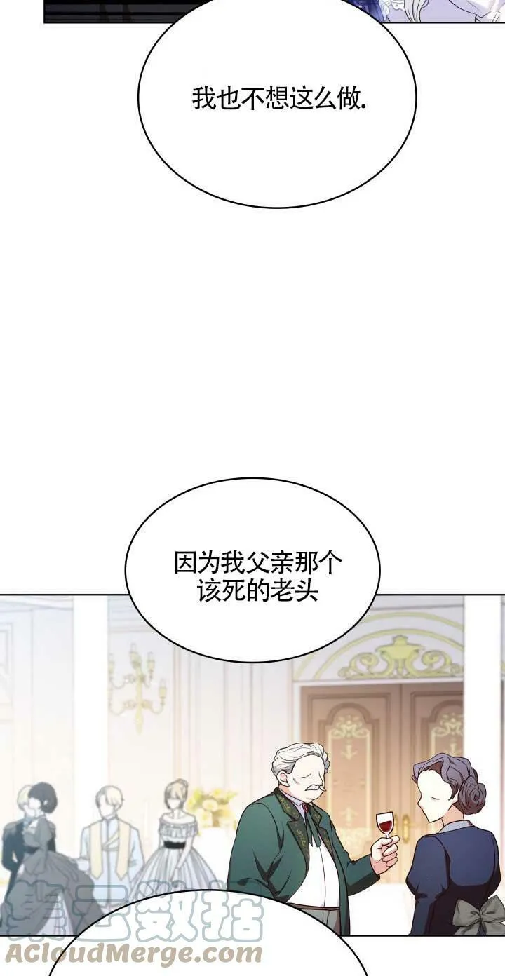 第18话 第52页