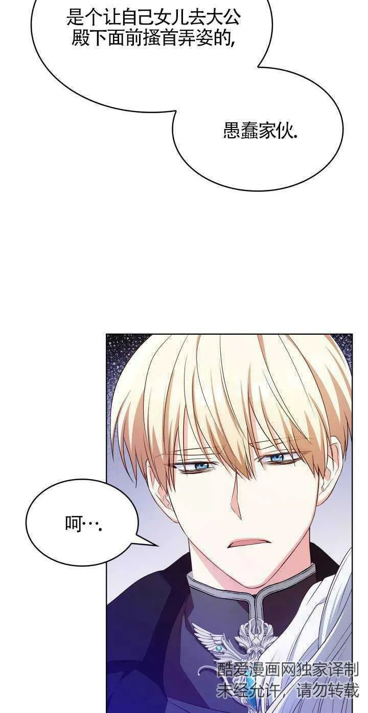 第18话 第53页