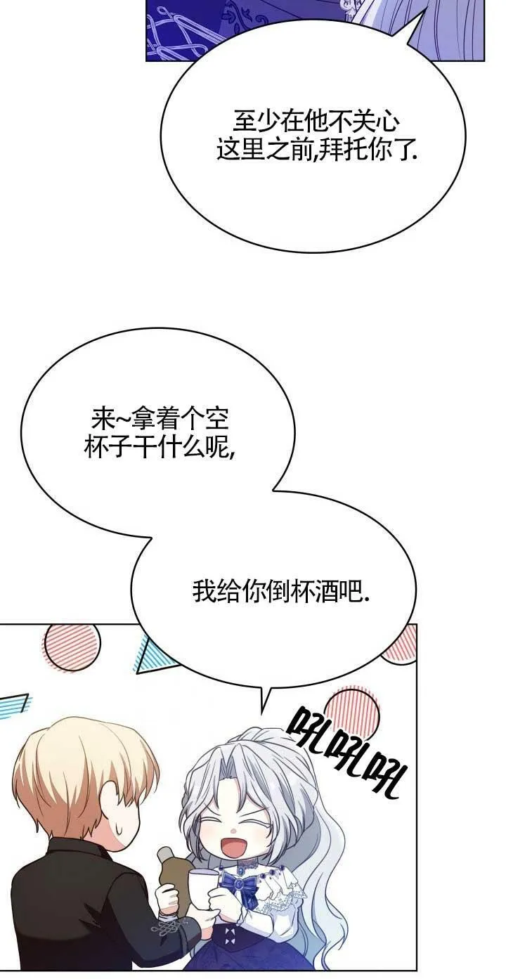 第18话 第54页