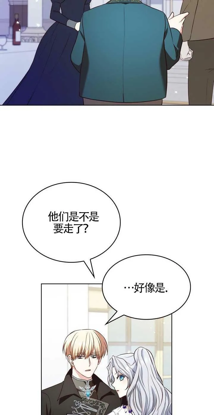 第18话 第57页