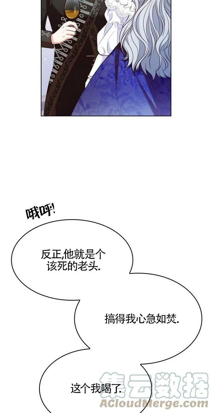 第18话 第58页