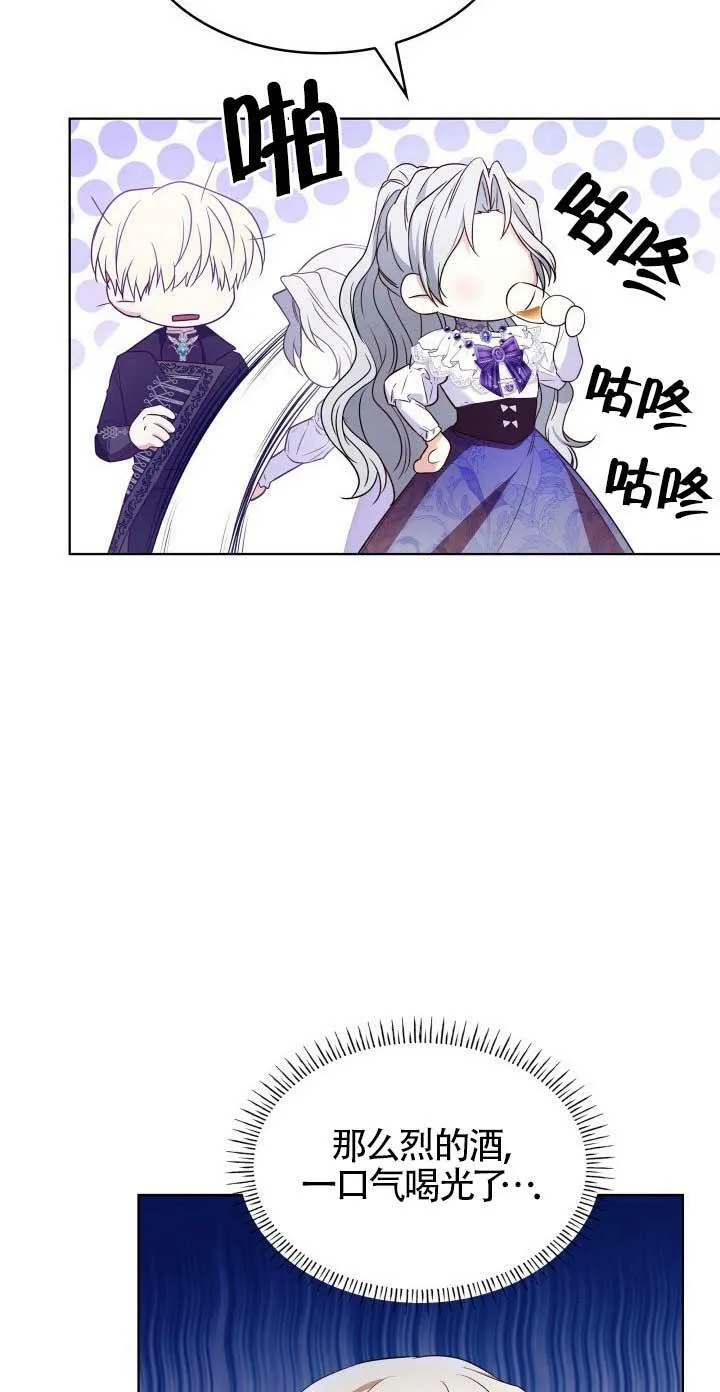 第18话 第59页