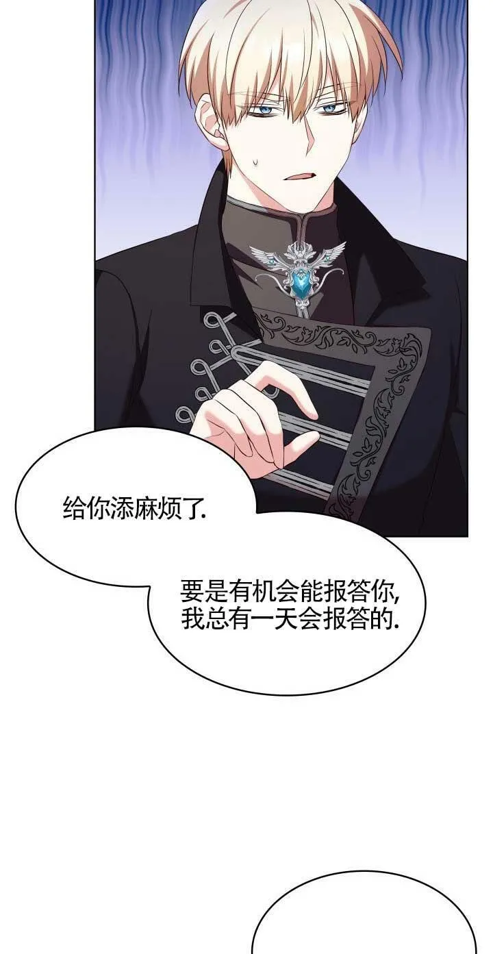 第18话 第60页