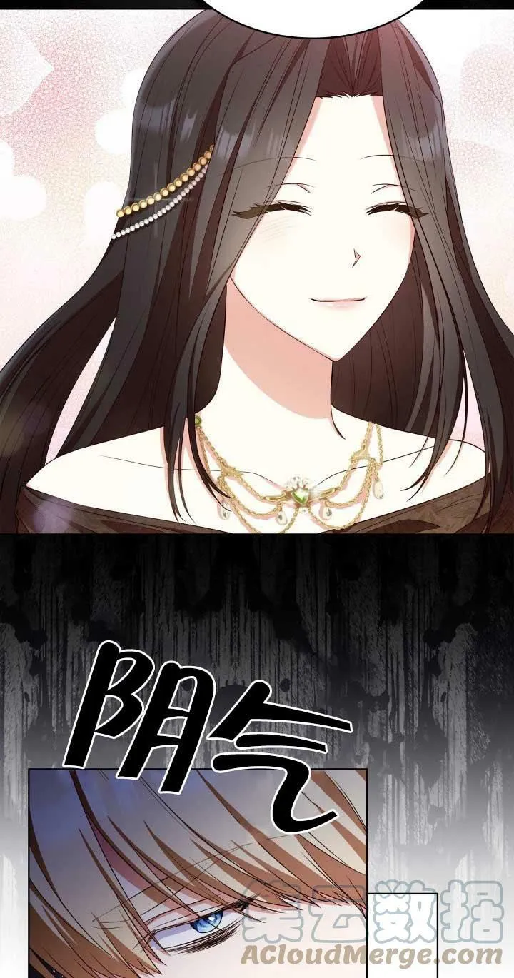 第18话 第64页