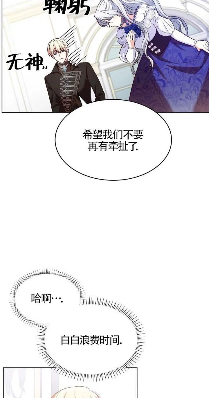 第18话 第66页