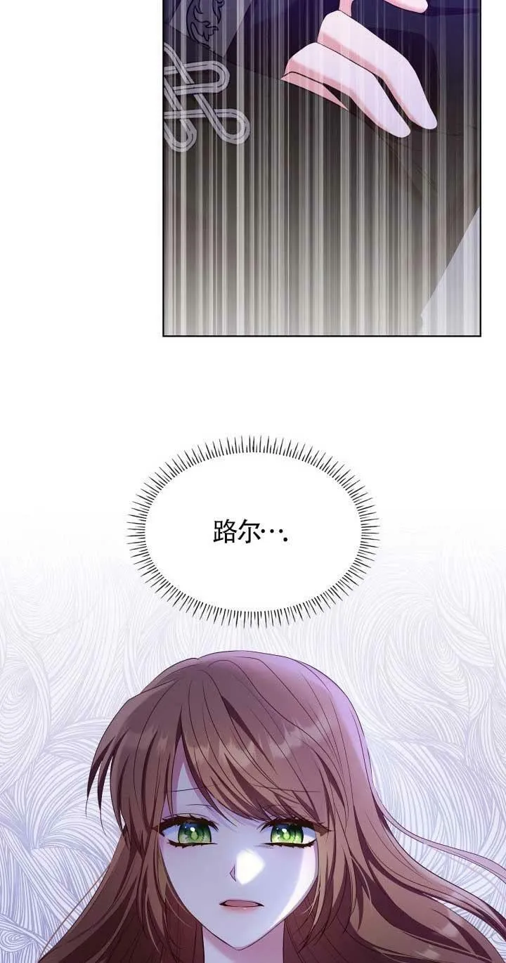 第18话 第68页