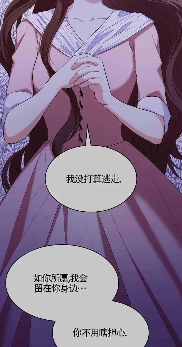 第18话 第69页