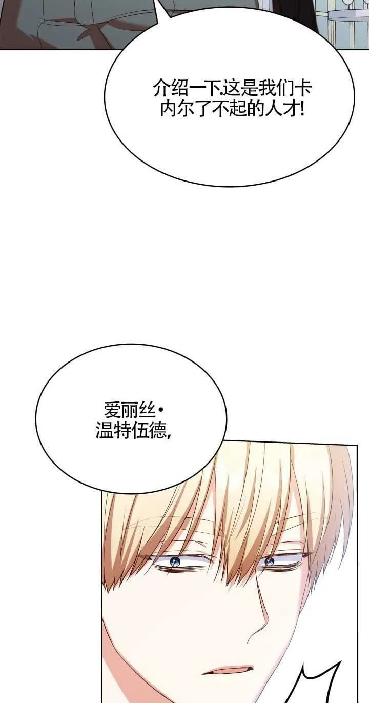 第18话 第74页
