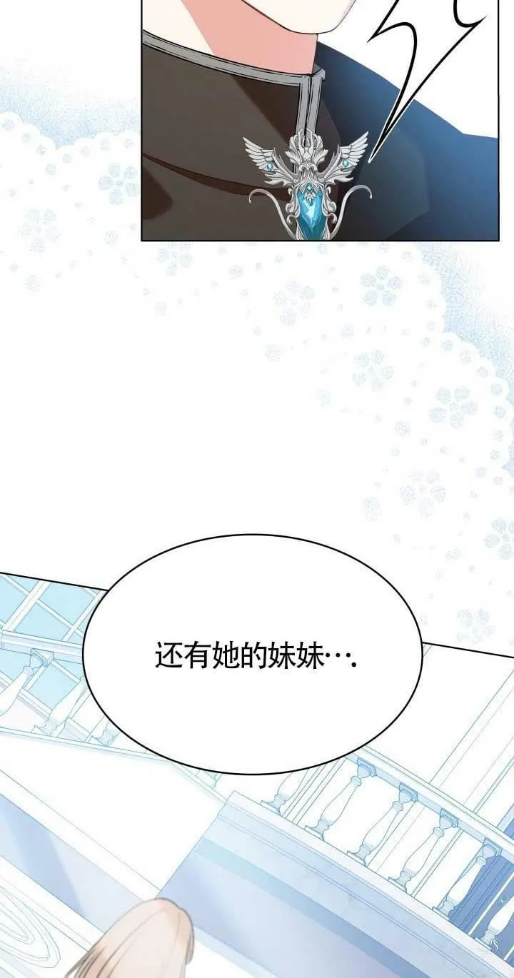 第18话 第75页
