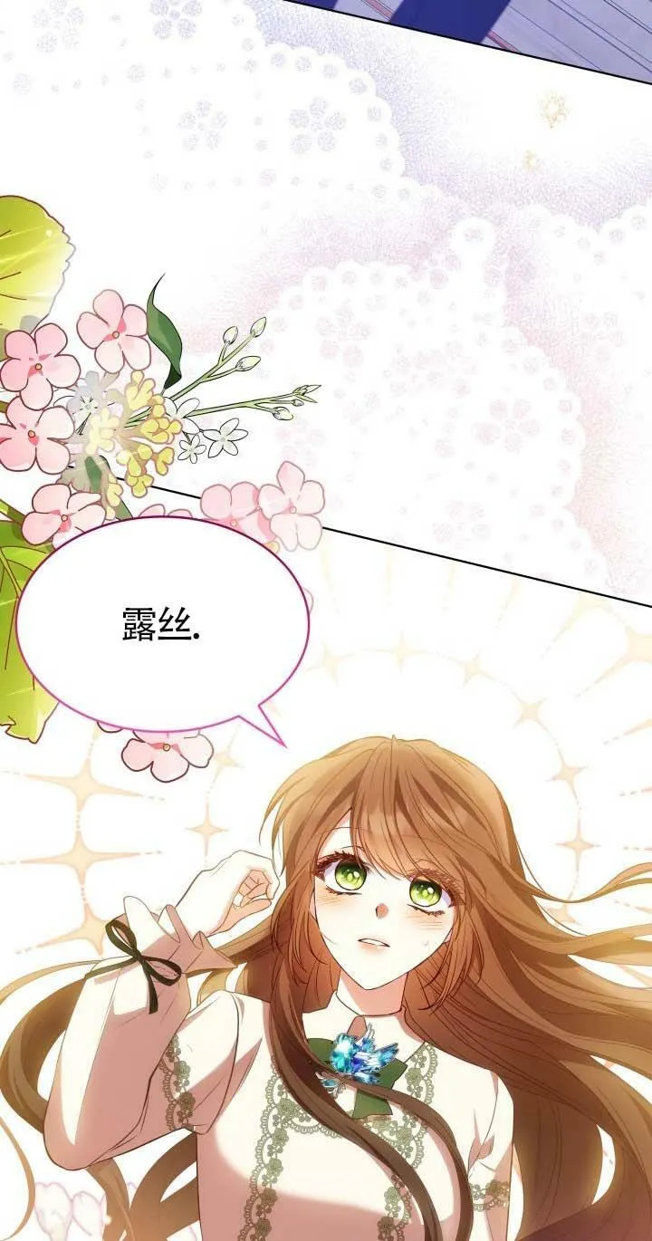 第18话 第77页