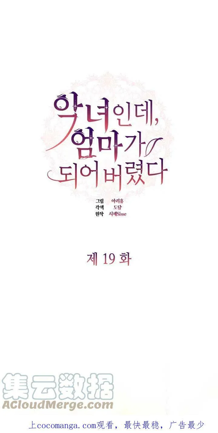 第18话 第81页