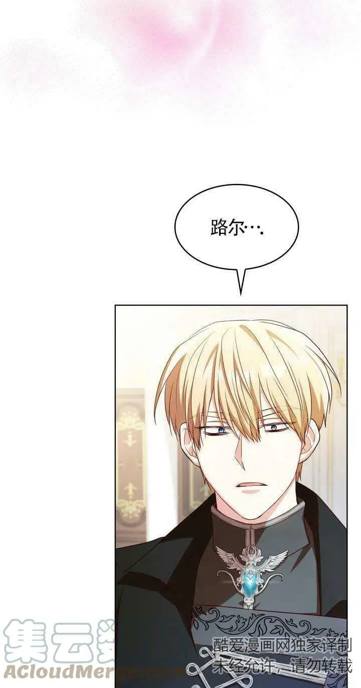 第19话 第4页