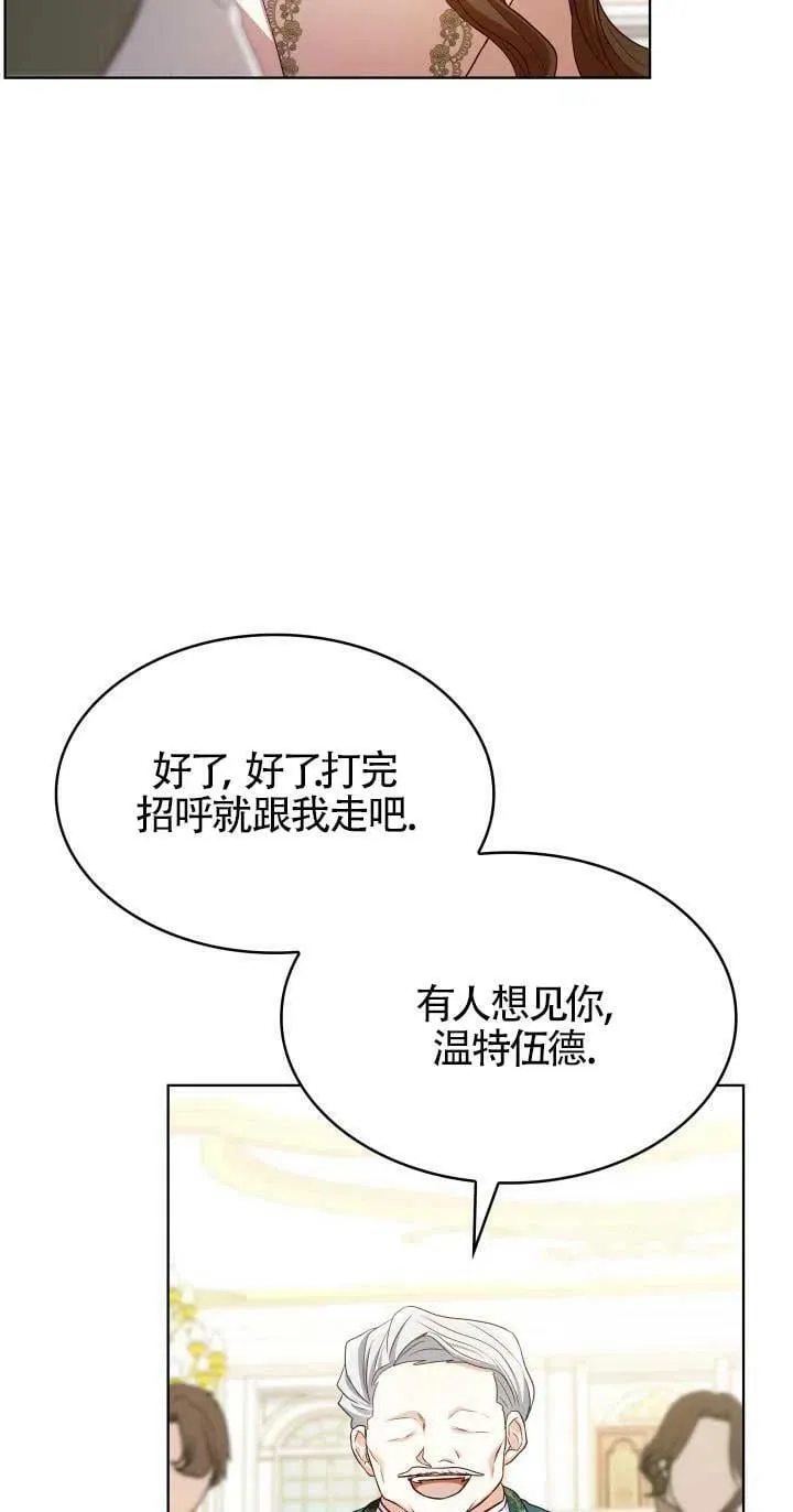 第19话 第6页