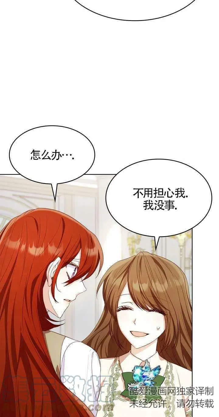 第19话 第10页