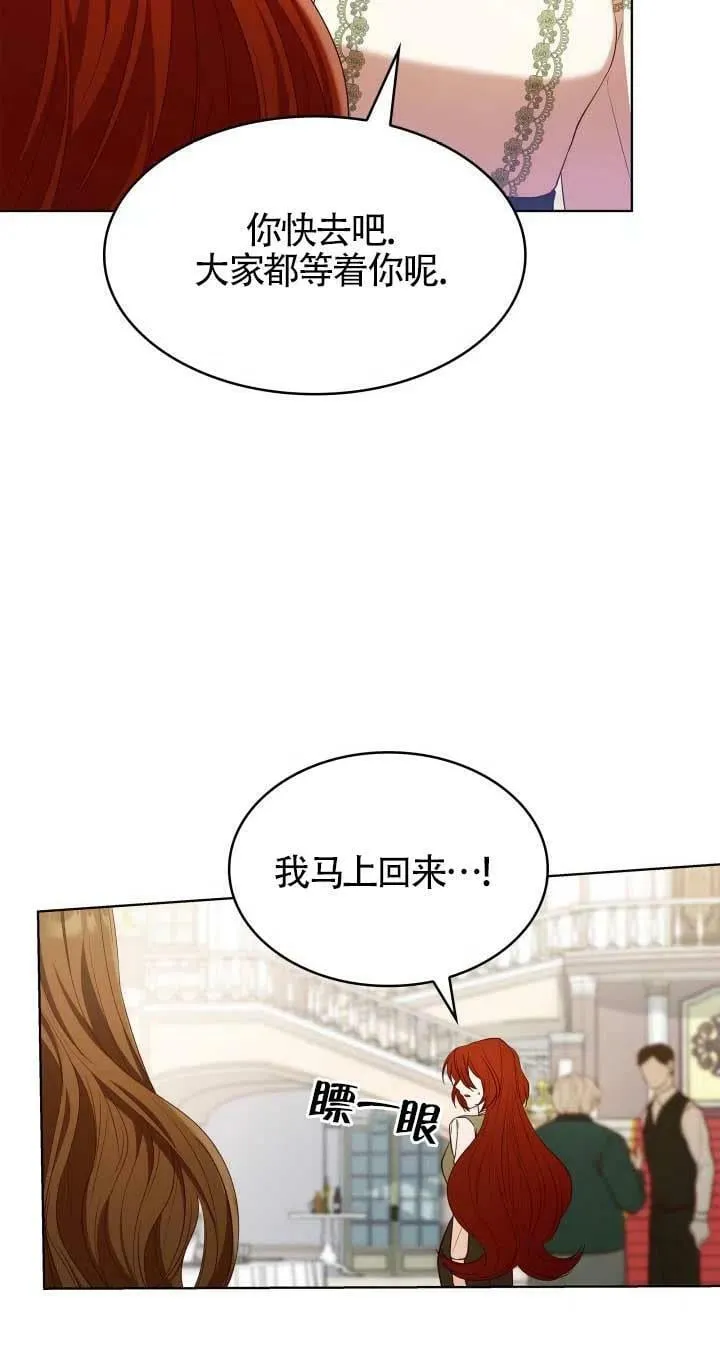 第19话 第11页