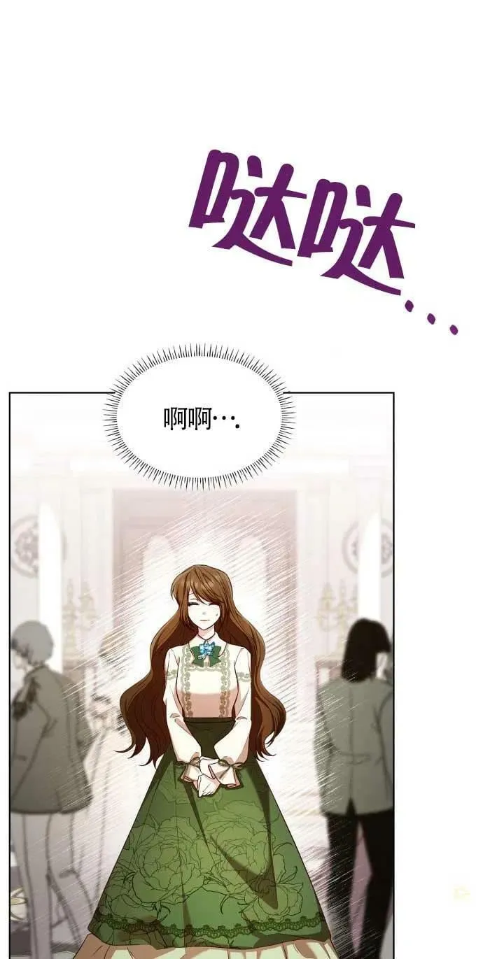 第19话 第12页