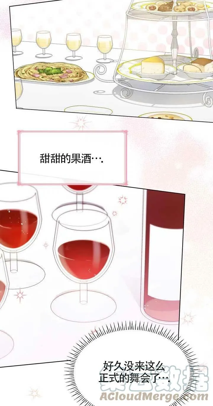 第19话 第16页