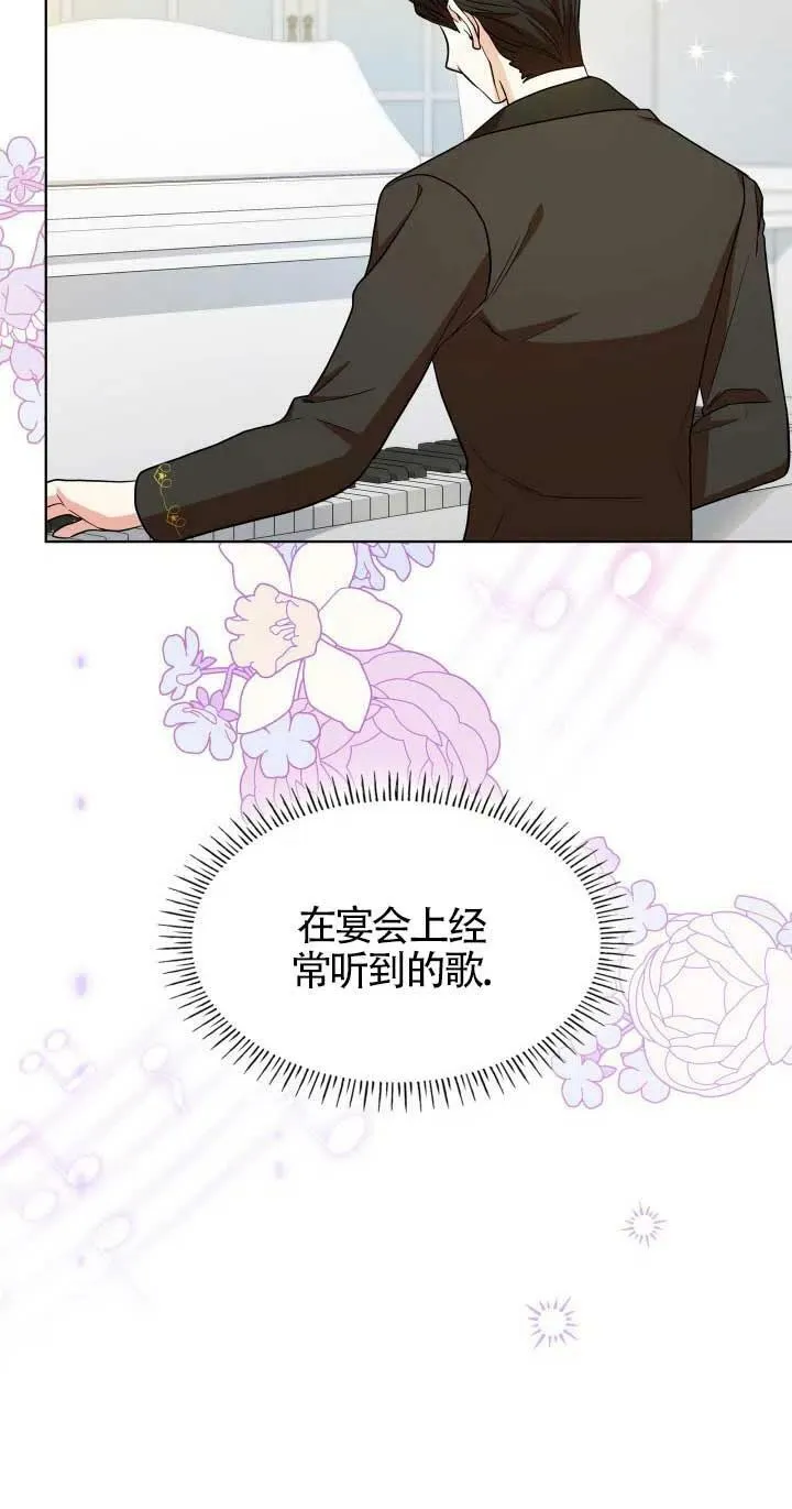 第19话 第20页