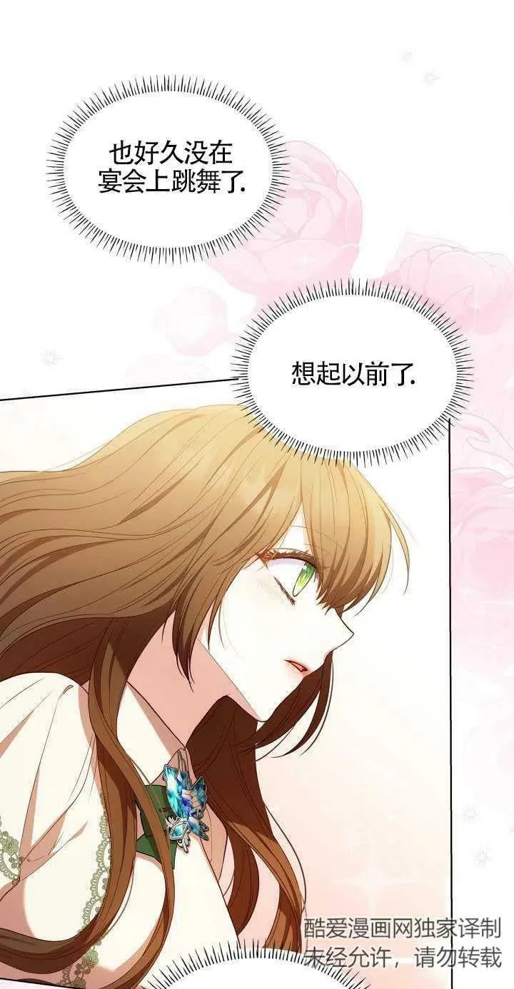 第19话 第21页