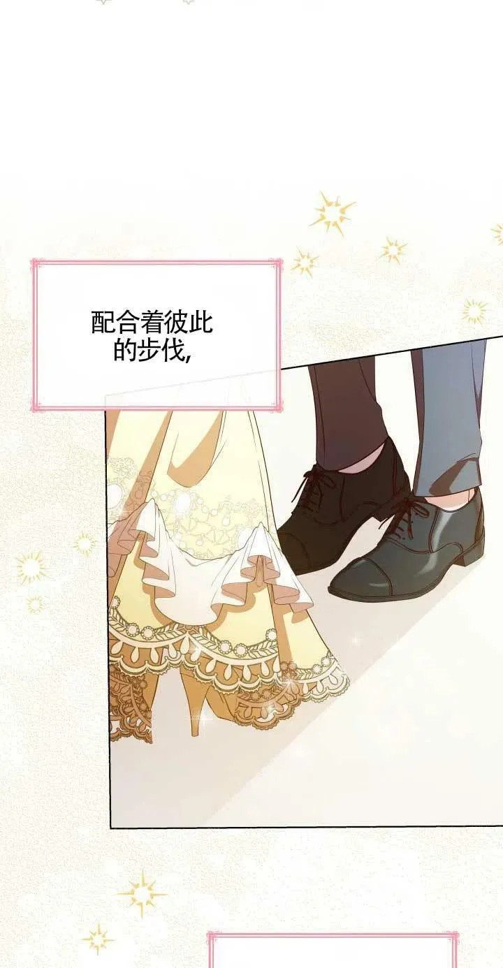 第19话 第24页