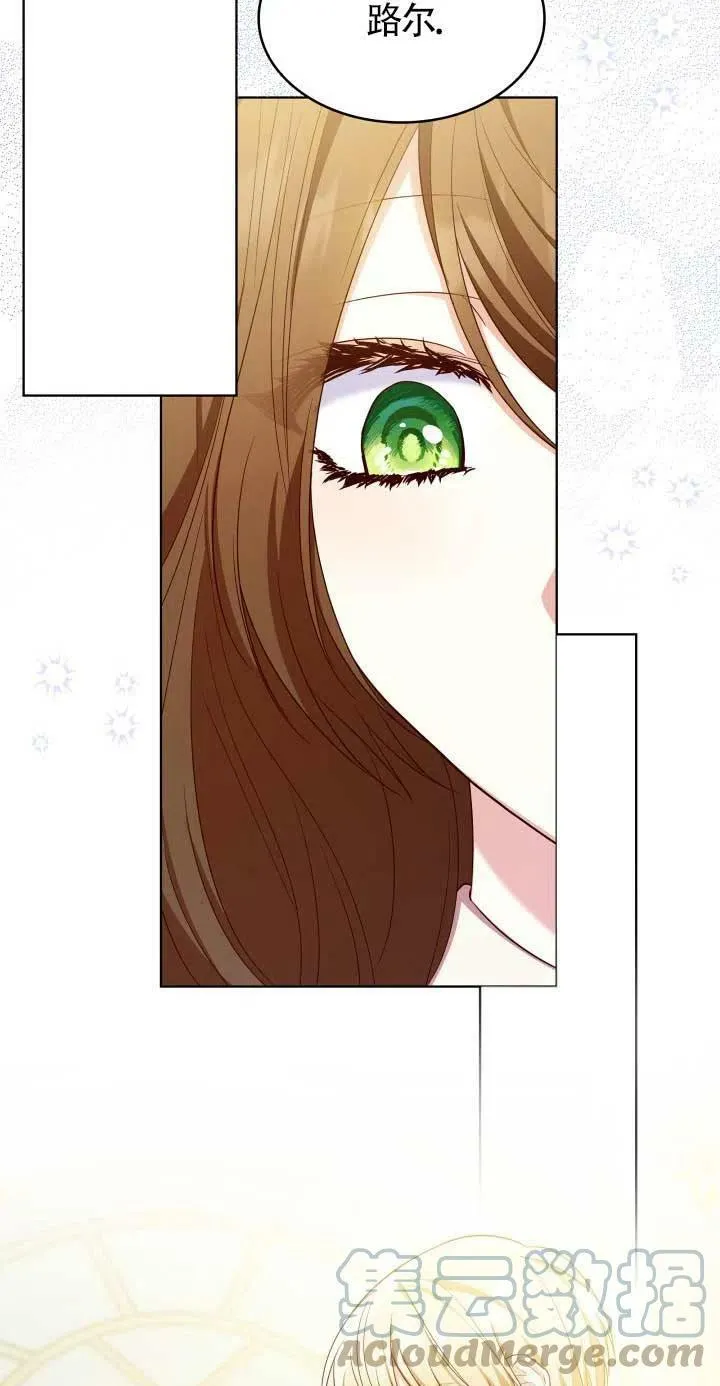 第19话 第28页