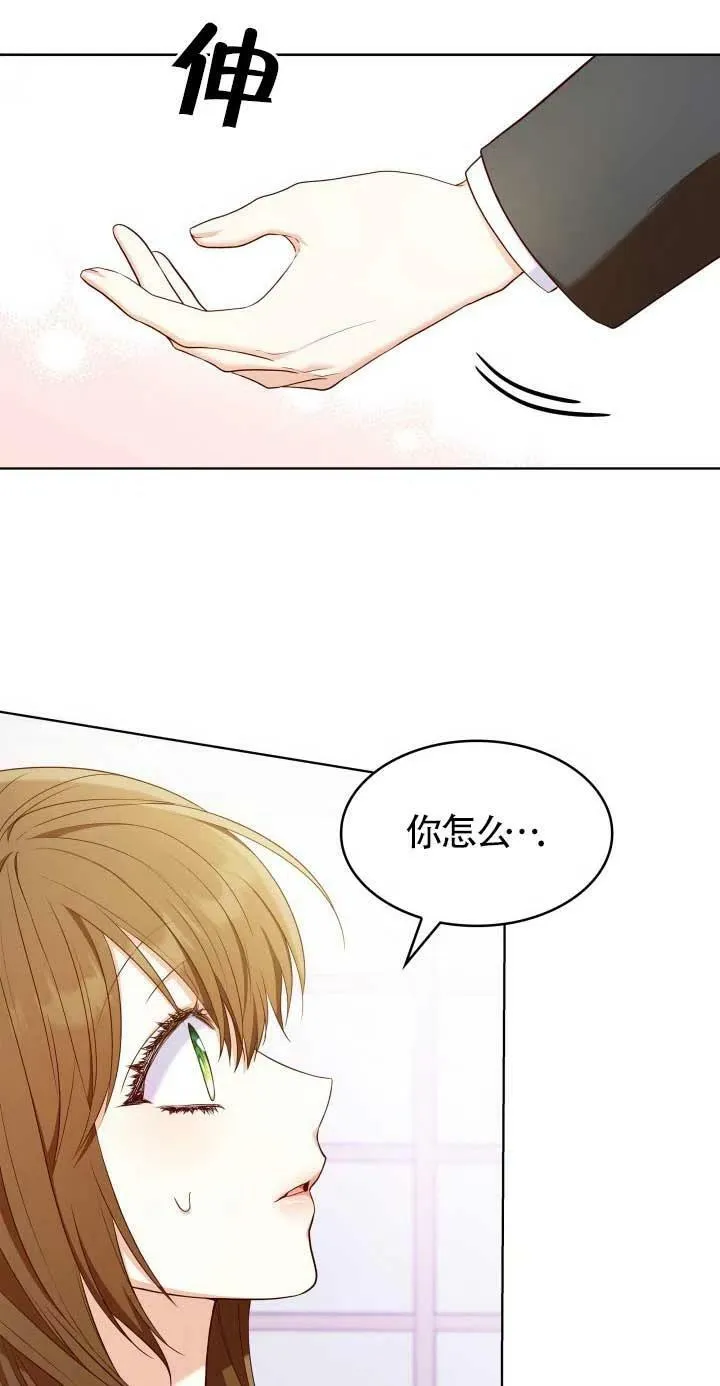 第19话 第30页