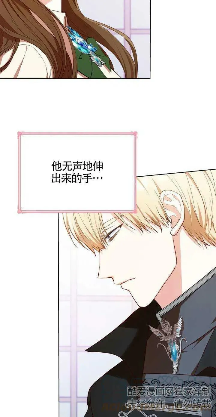 第19话 第31页